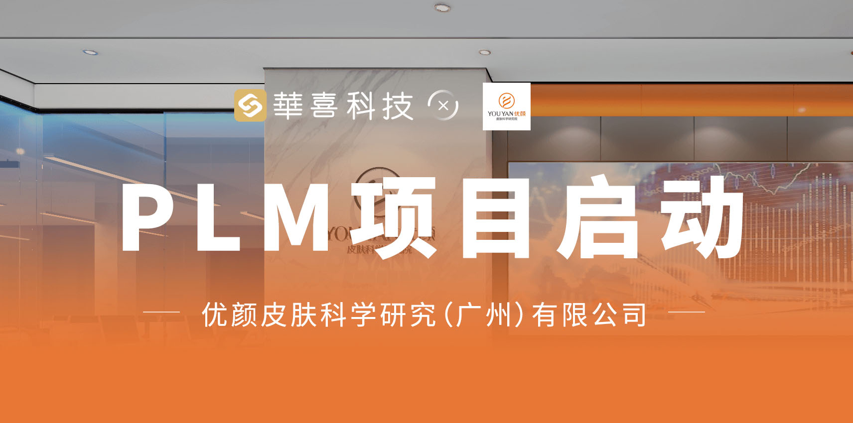 日化 、制造、机械、食品解决方案 陈小慧